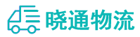 长沙到河西区物流公司